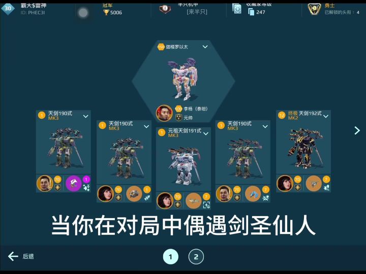 如何用天狼星狂轰16M并单核带队 cr：维维wlw截图