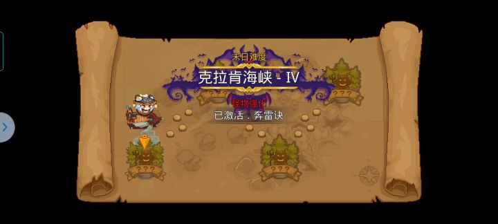 43符修全局，无加伤因子截图