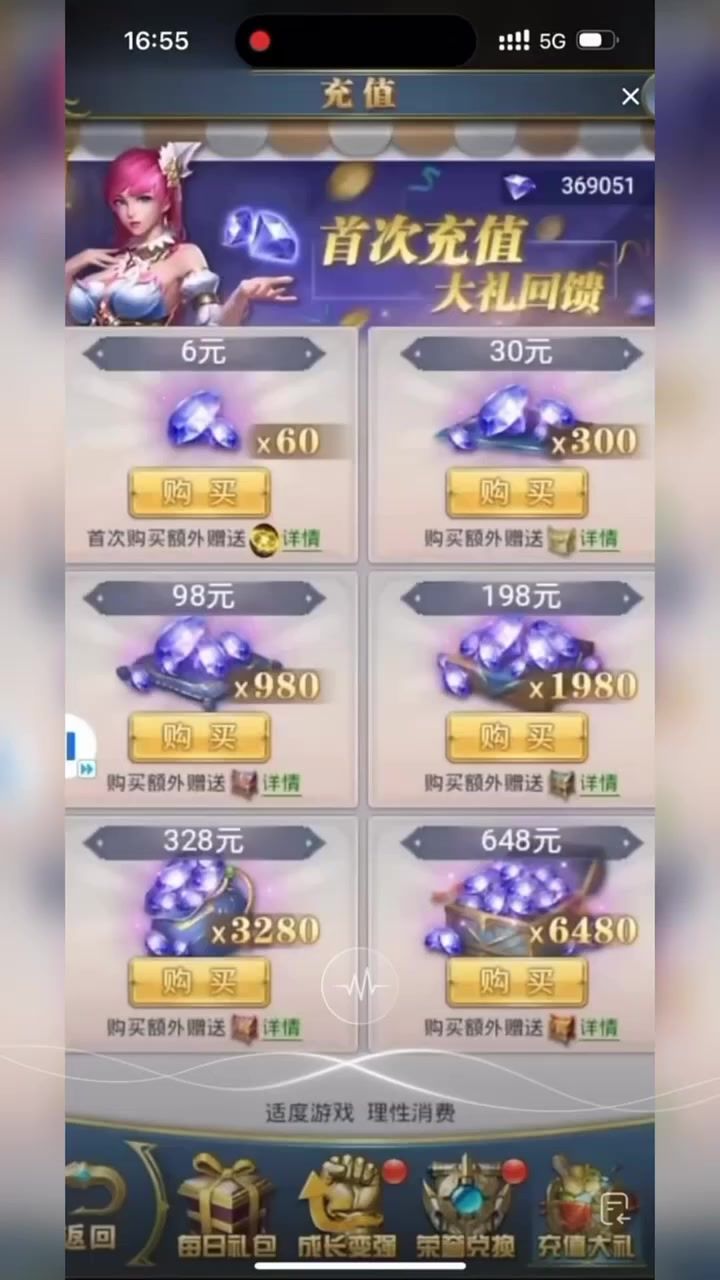 这款斗罗还能这样?截图
