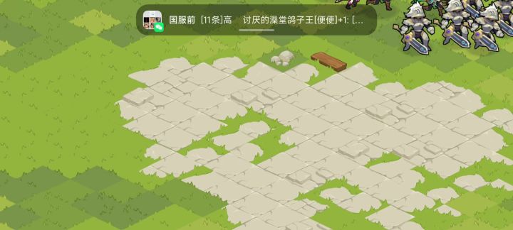 竞技场新手引导截图