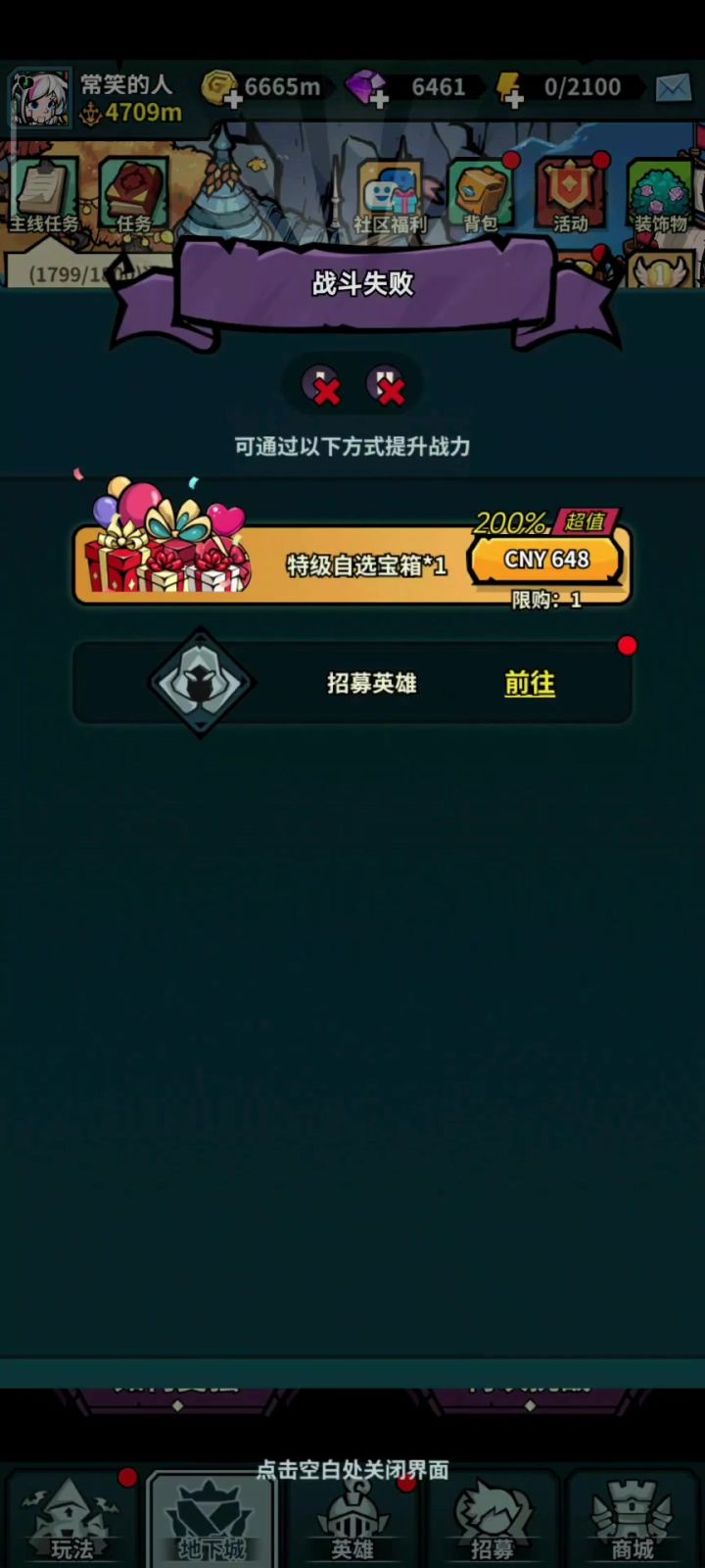 上次话说早了,还没有到头,28了哈哈截图