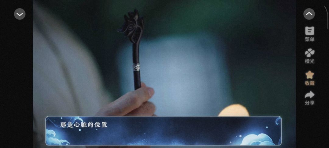 龙当藏云（已截图