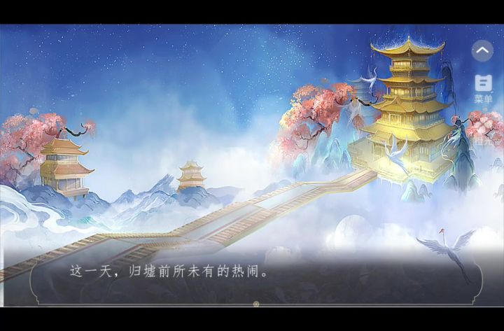 每天都是修罗场截图