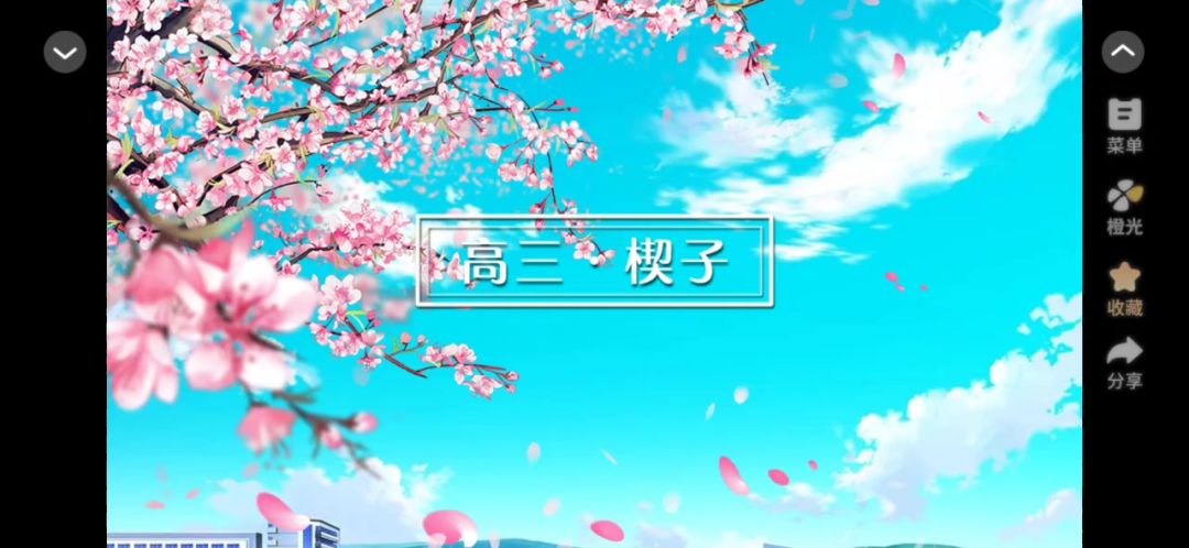 video-5341631