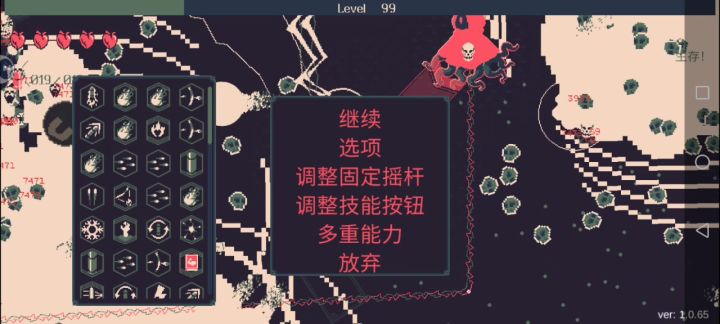 榴弹太爽了（新手）截图