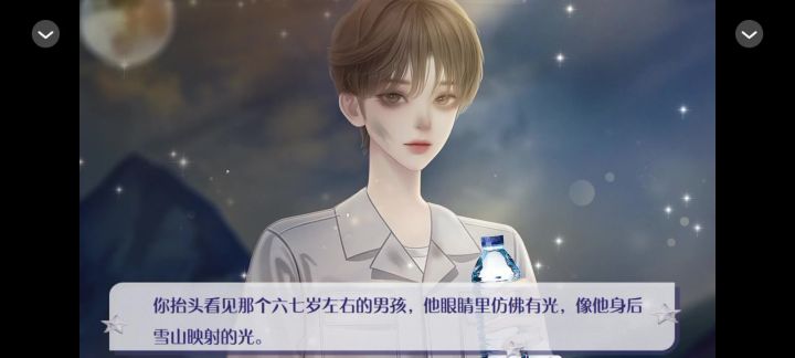 橙光游戏推荐截图