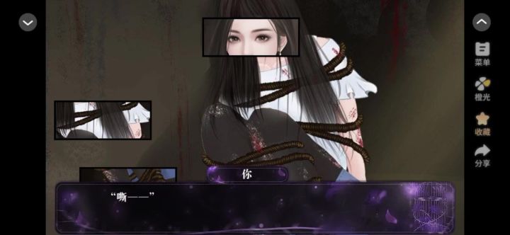 谎言截图