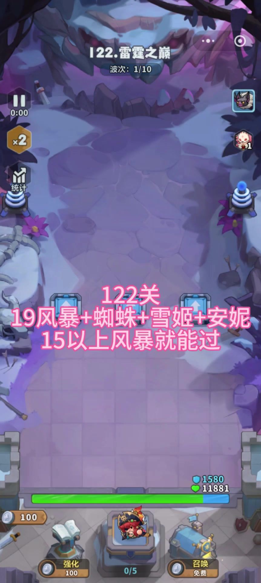 video-5341798