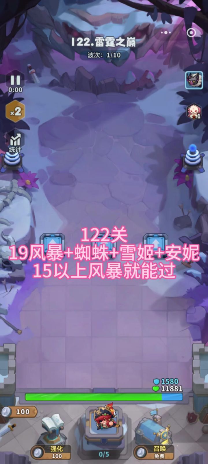 #永远的蔚蓝星球 #蔚蓝星绽计划 #星绽四期传承不息截图