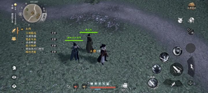 你看 人不见了 这情况人是不是去平行世界了截图
