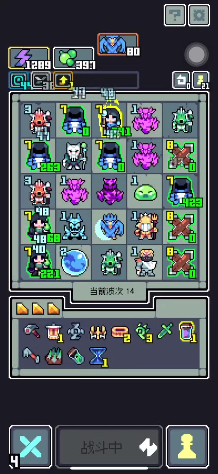 分享一下无戒指刷20层!!!截图