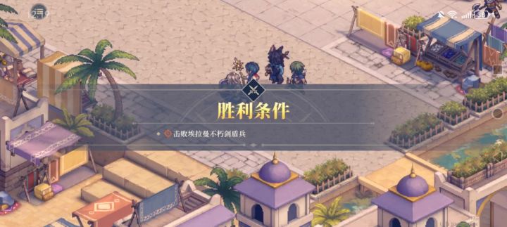 力量试炼8-5截图
