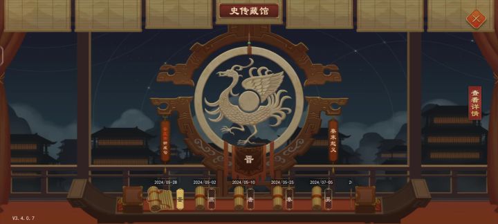 寻找劝进比我多的人截图