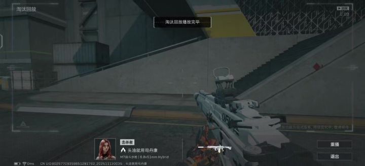 巅峰84星的玩家都这么牛逼的吗,不开挂上不去的废物吧。截图