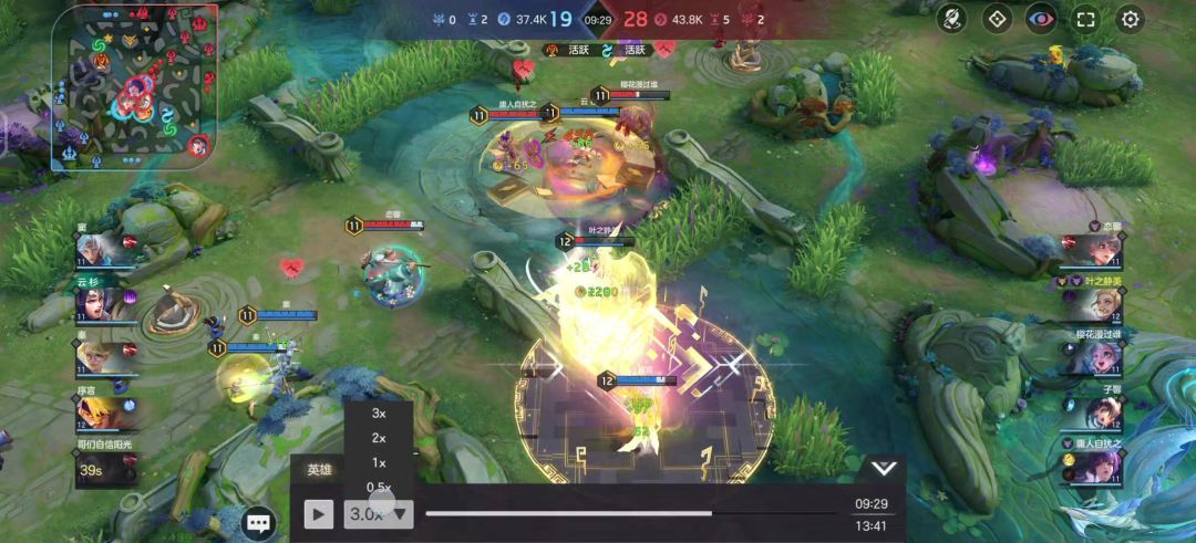 video-5341908