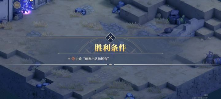 力量试炼9-5截图