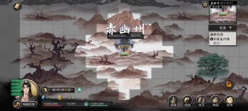 洪荒适合新手的过渡懒人流派