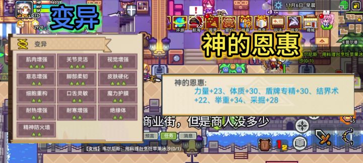 从零开始的伊洛纳冒险——到达100级信仰,刷变异截图