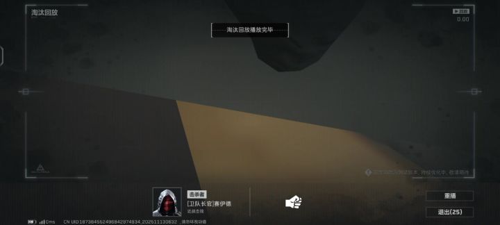 水坝老赛有点强截图