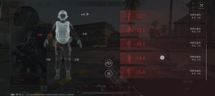 你告诉我这是ai？截图