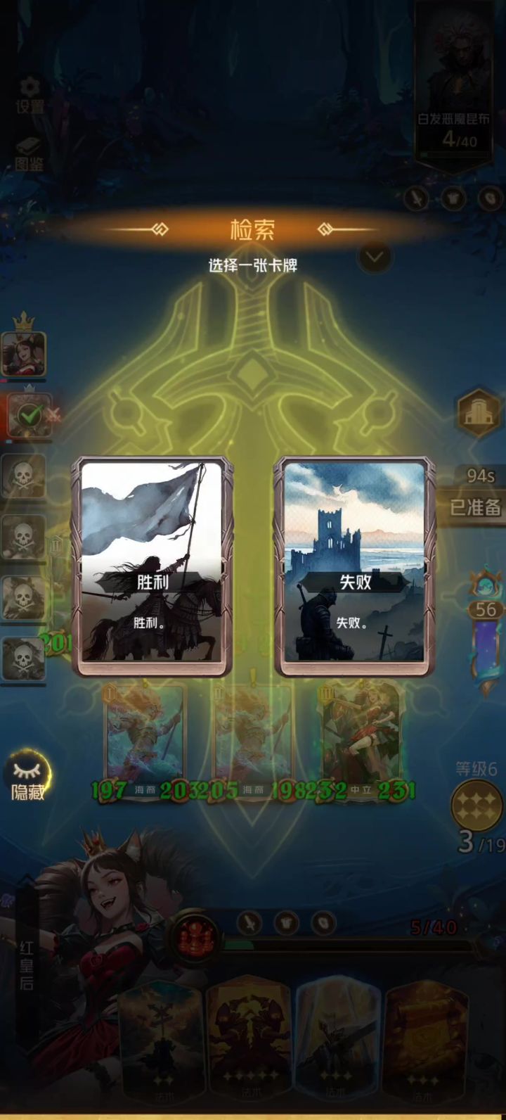 万万没想到还能拿第一截图