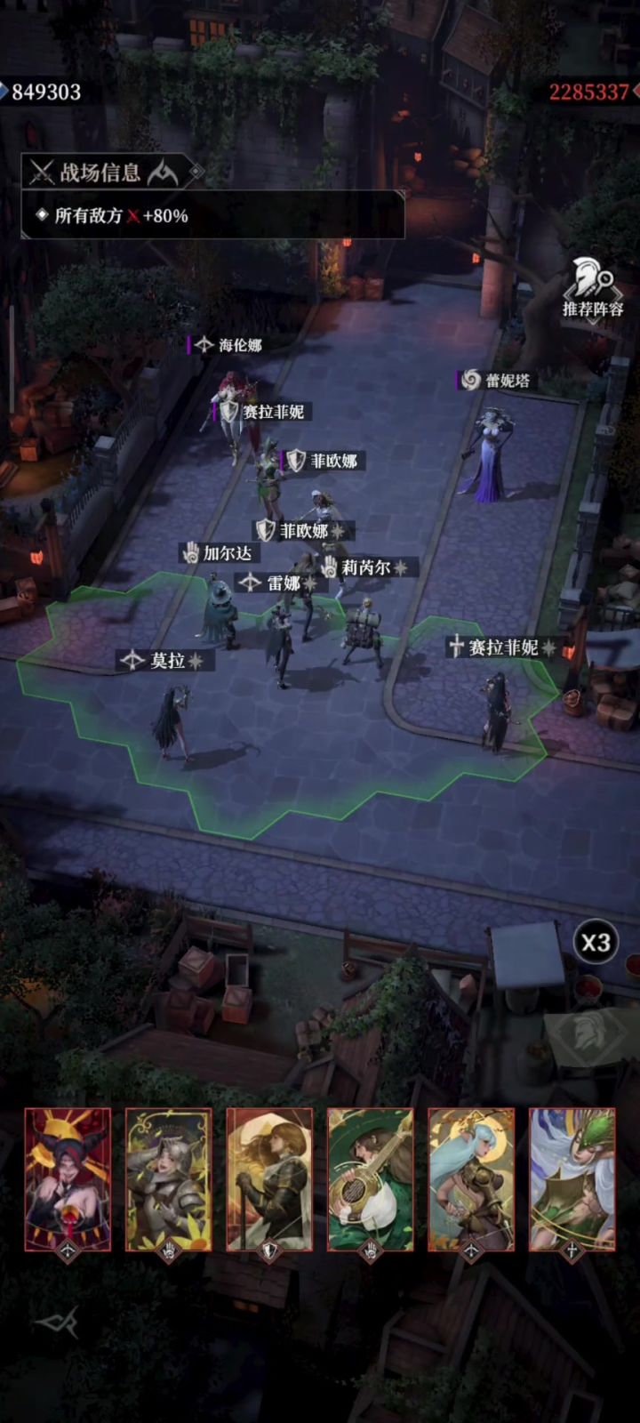 墓穴660-f4，85万战力截图