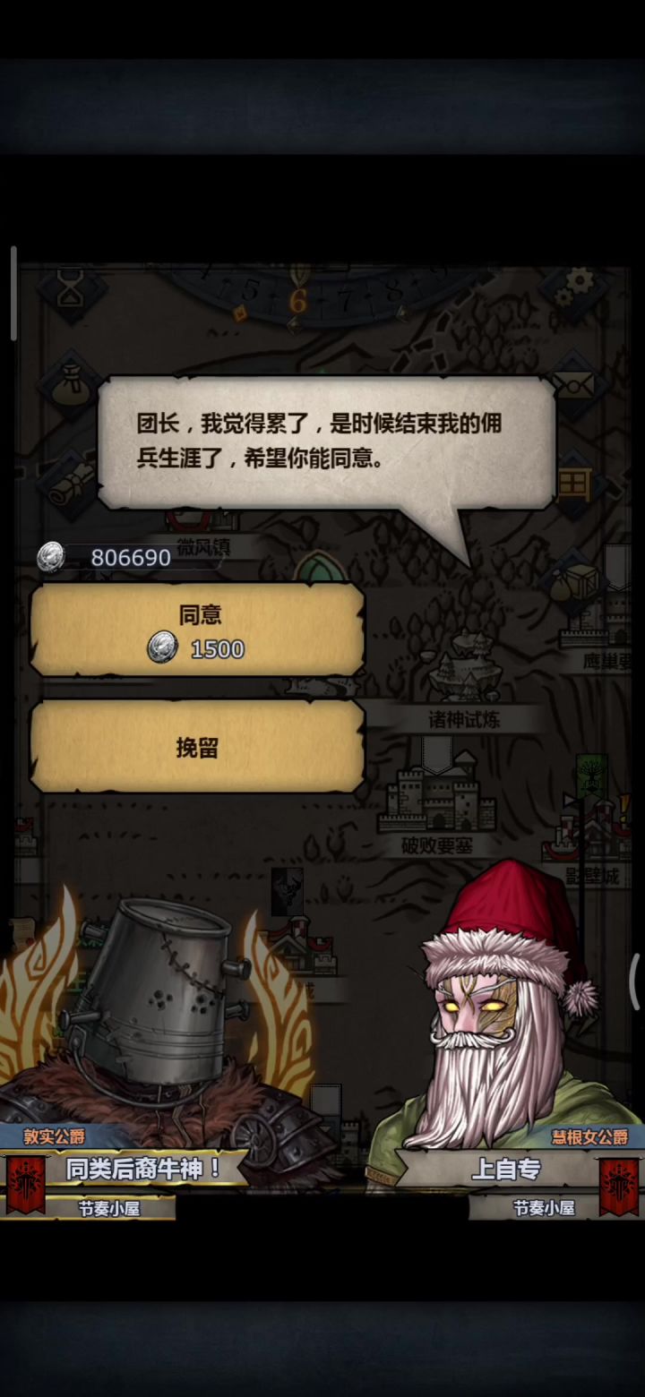 往日种种,她们当真不记得了吗?截图