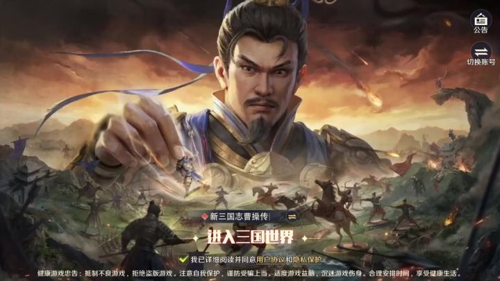 经典战棋革新,老玩家回味新玩家上头截图