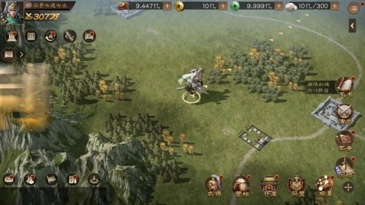 写实汉风立绘,濮阳、赤壁战役沉浸式呈现截图