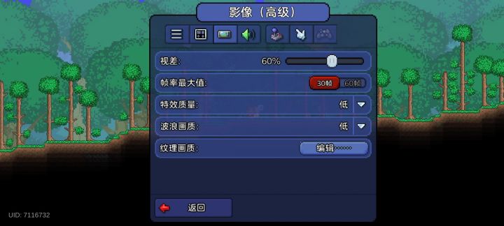 卡顿掉帧怎么办截图