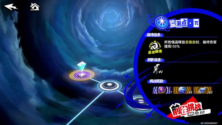 【P5x】当你闯到最后一关发现没带开门“钥匙”截图