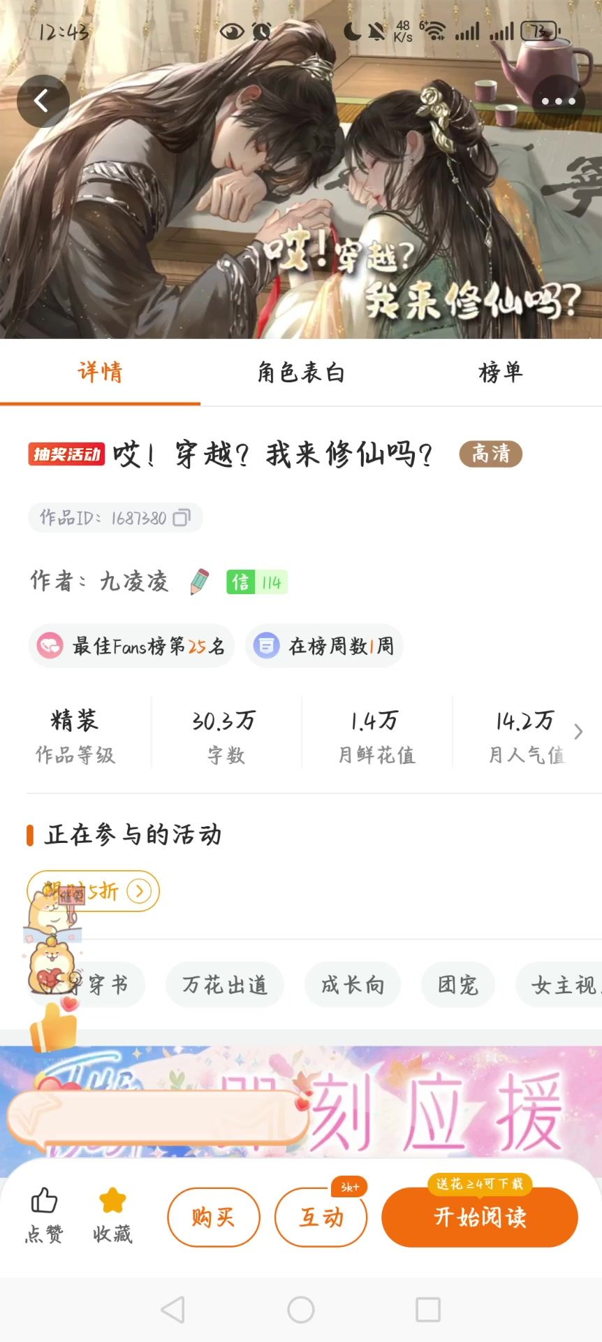 video-5342464