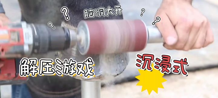当把解压视频变成游戏截图
