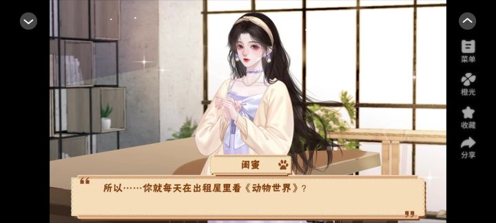 2截图