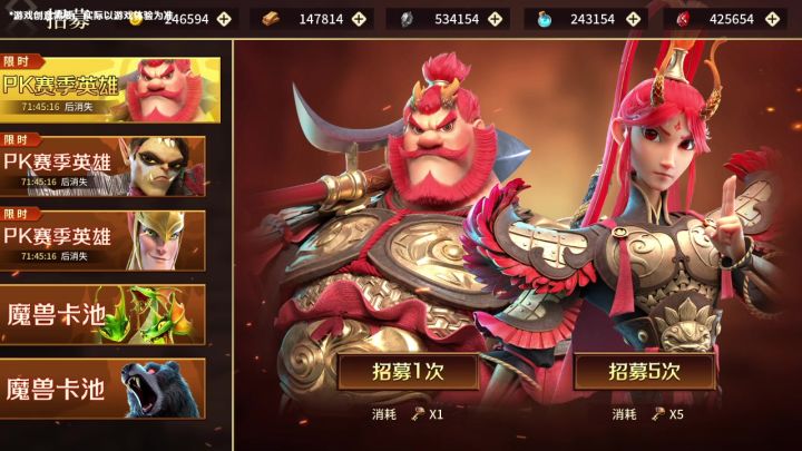 勇士集结,共战巨兽!来《万龙觉醒》开启万人魔幻史诗大战截图