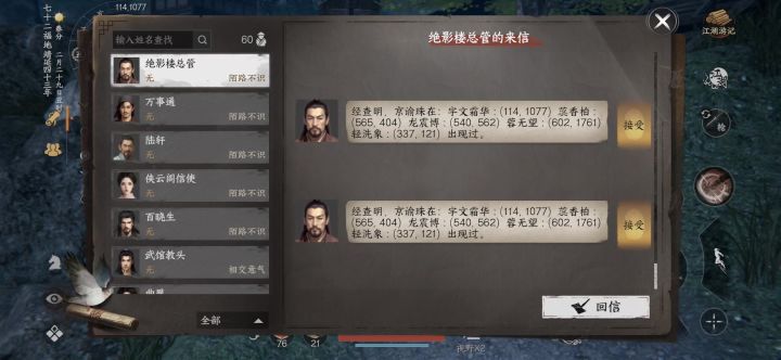 京珠无限刷,简直无趣截图