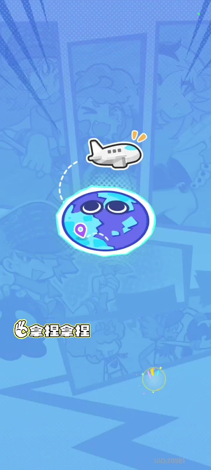 【爆涂测试】+游戏精彩瞬间截图