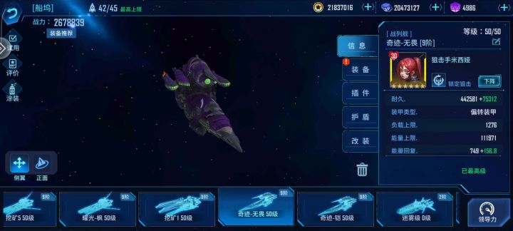 哈基兽1分半截图