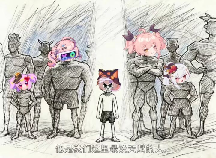 这次全部up感觉猫猫很弱截图