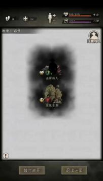 迷雾人物流全流程