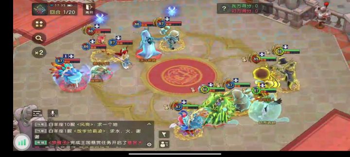 103万斧咒对阵正牌104万咒术,到底是谁心态爆炸弃盔而逃?截图