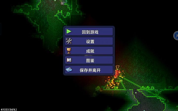 嗯对,大底就是属魔丸的截图