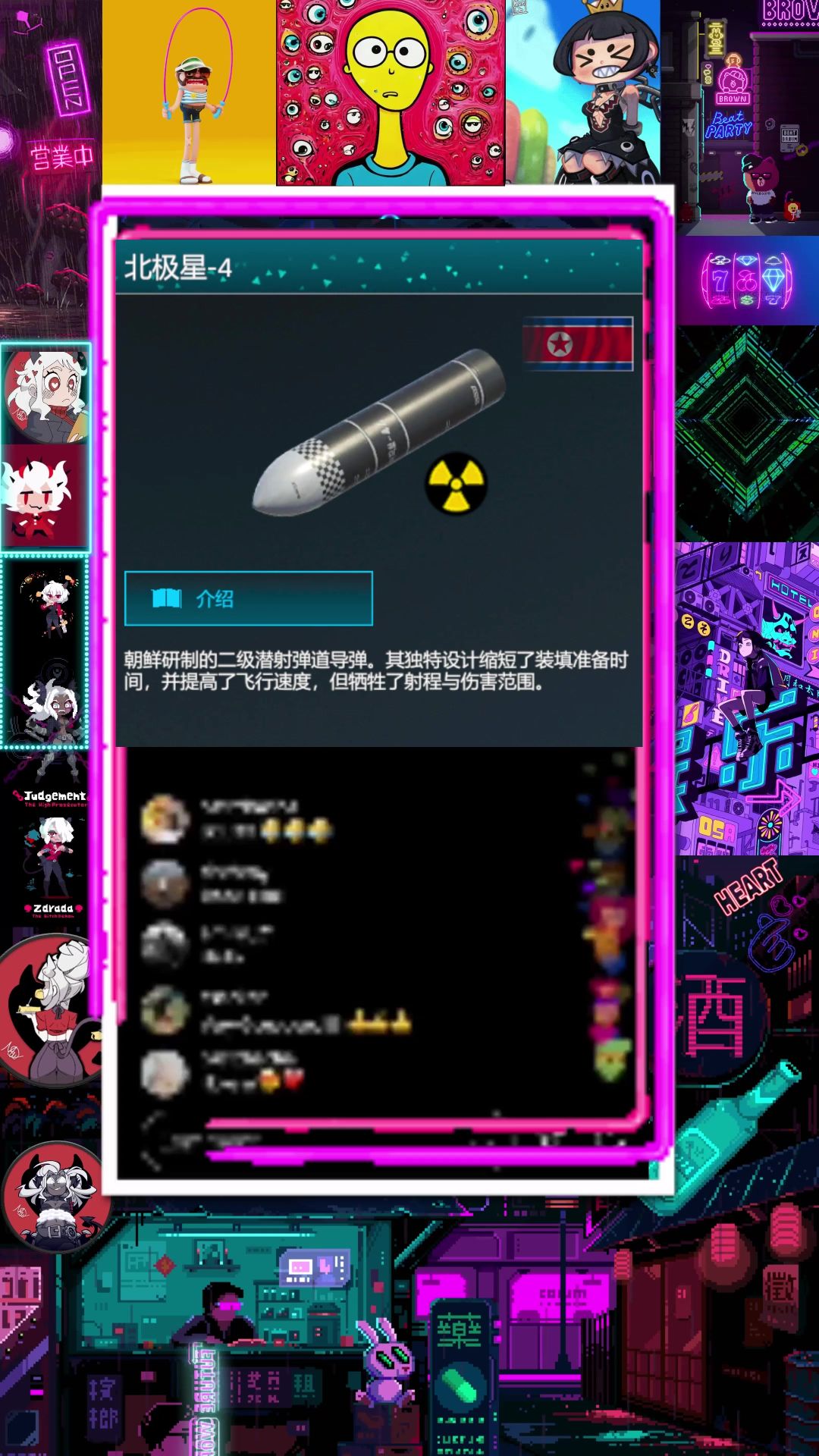 video-5343188