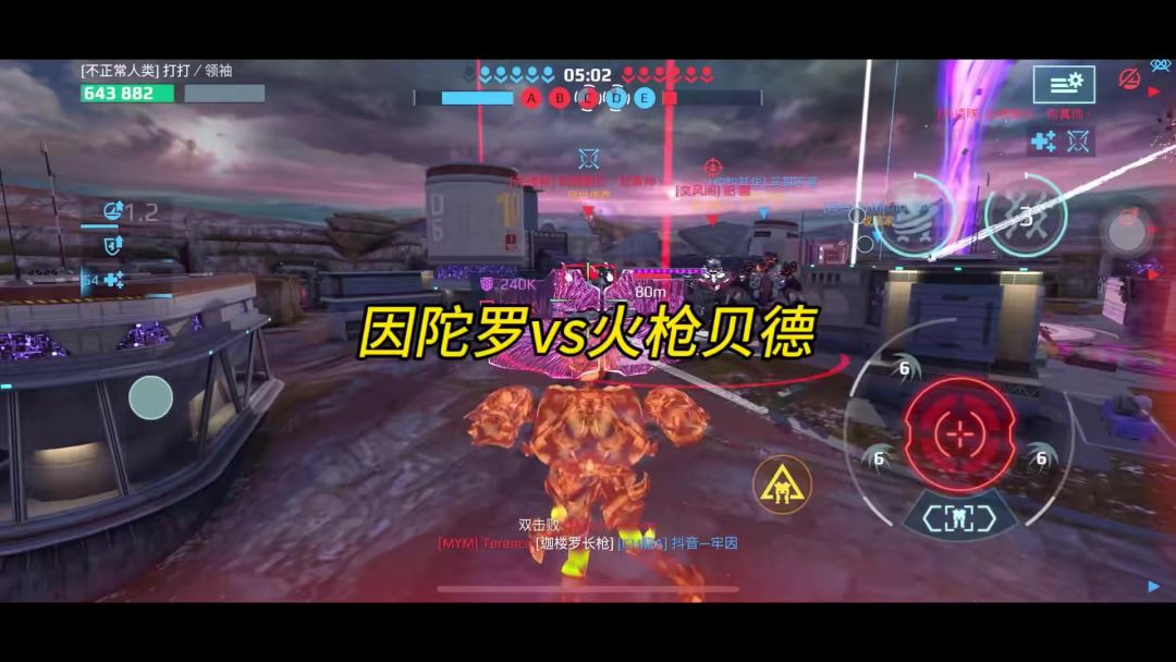 video-5343206