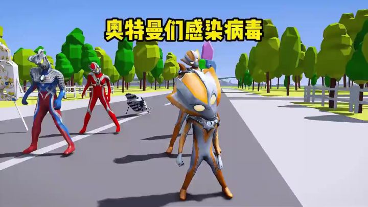 小赛罗大战怪兽截图