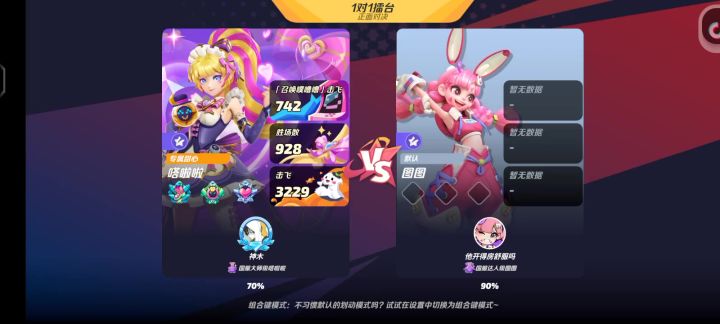 无法繁殖截图