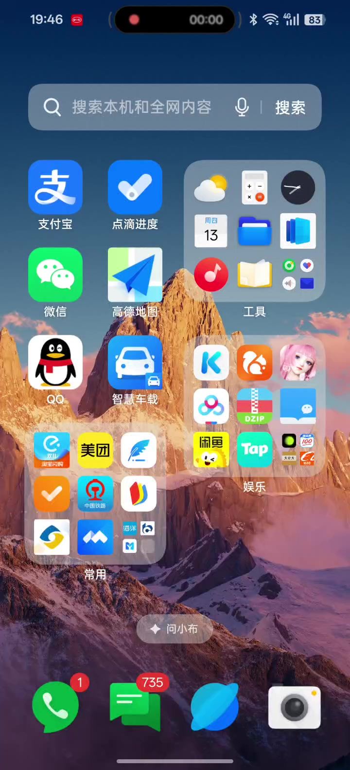 video-5343269