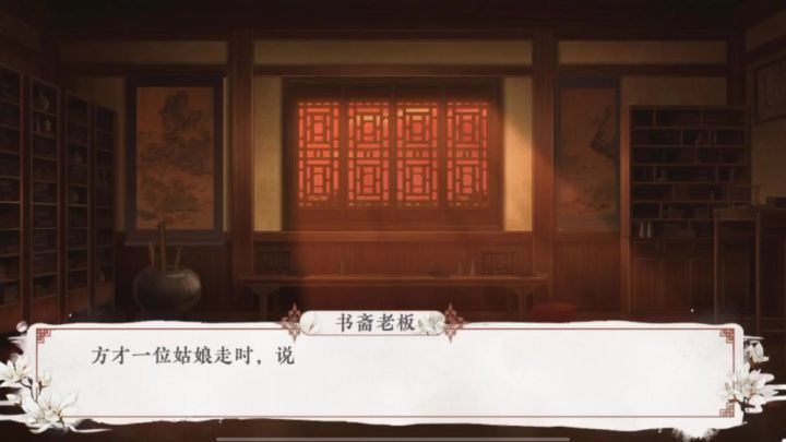 11.13截图
