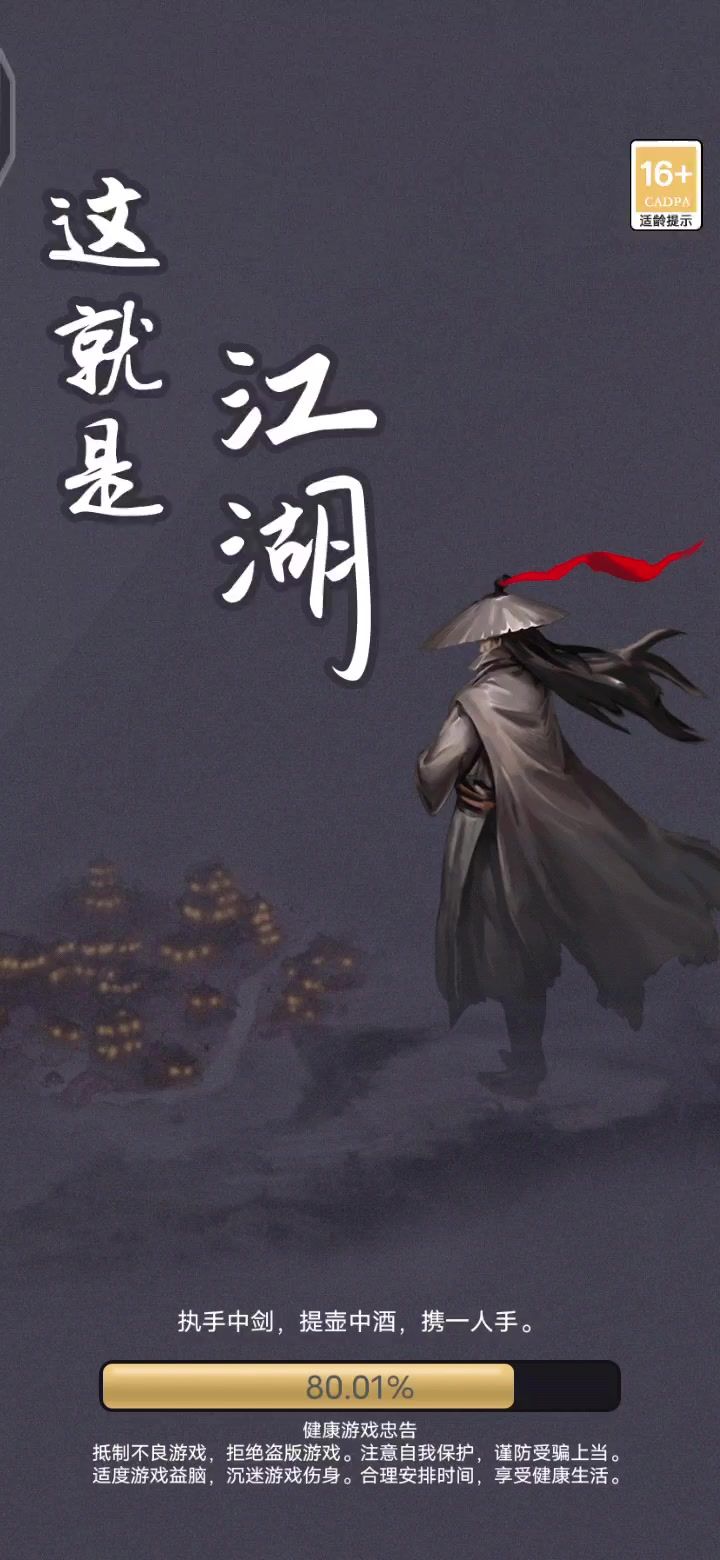 ?截图