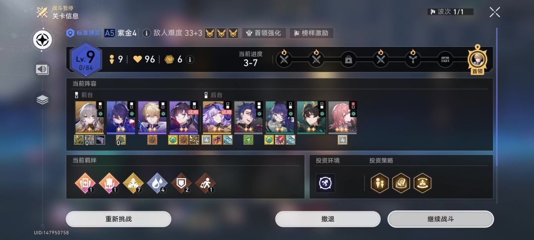 video-5343458